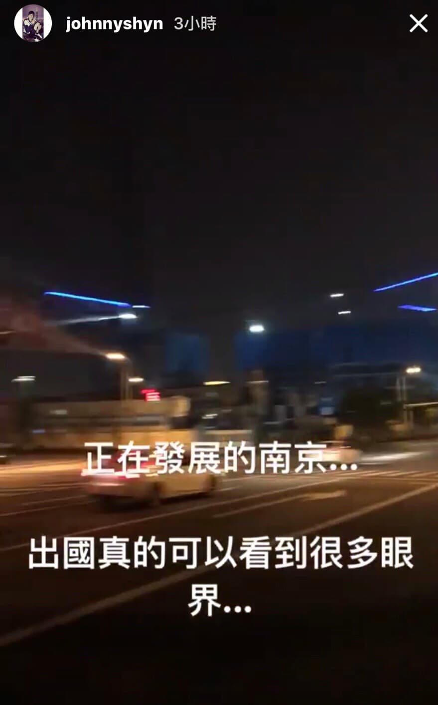 近來黃意喬積極在中國大陸發展。（翻攝自黃意喬IG)
