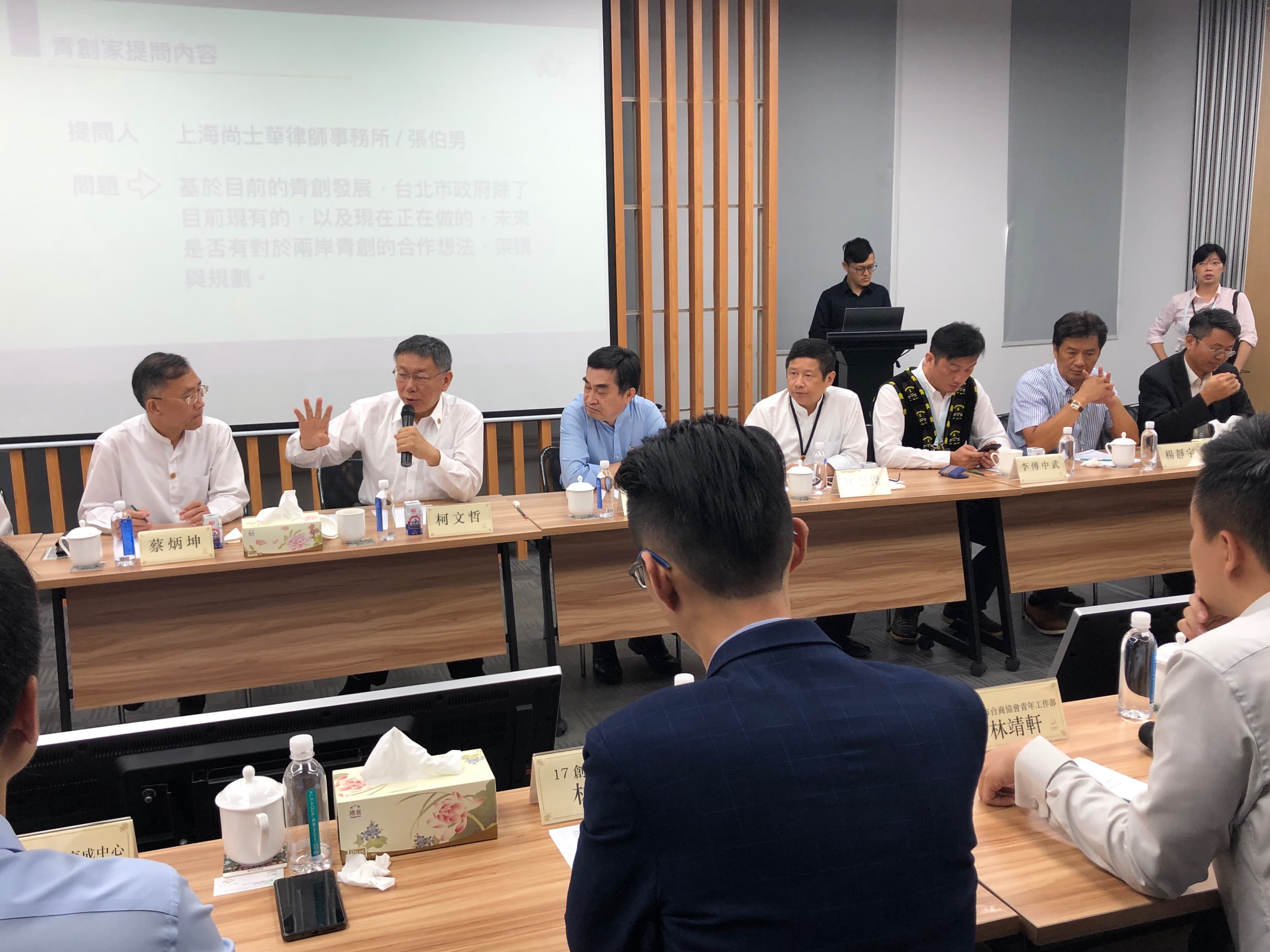 柯文哲在上海金山海峽兩岸青年創業基地與台灣青年座談。