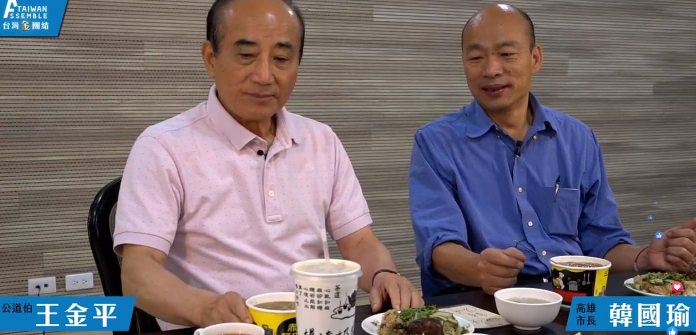 韓國瑜難得與王金平合體直播,2人不僅大啖高雄美食,還力推在地觀光。(翻攝自韓國瑜臉書)