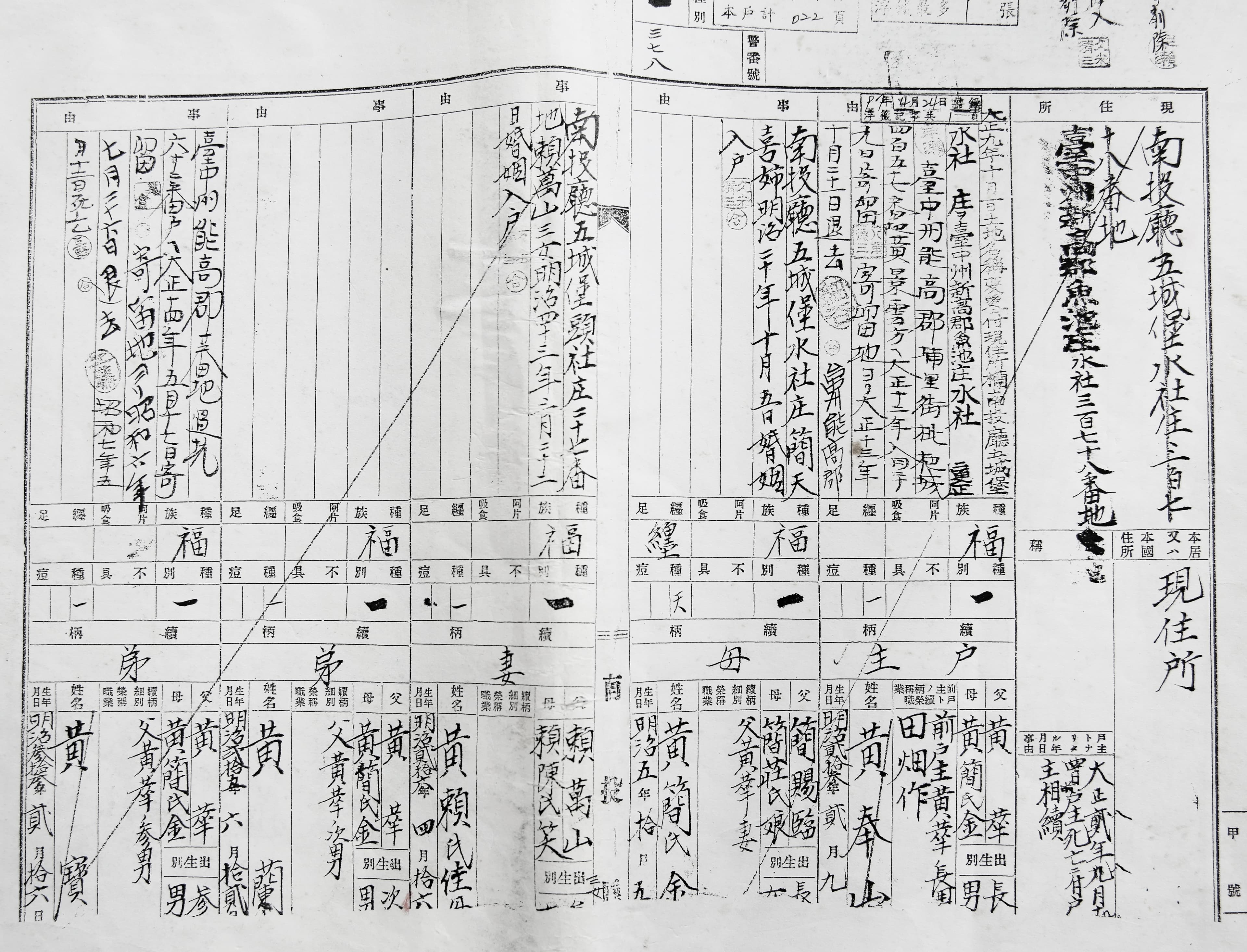 黃進昇指著湖畔說,沉在日月潭底的大批土地,當年都是他們家的。