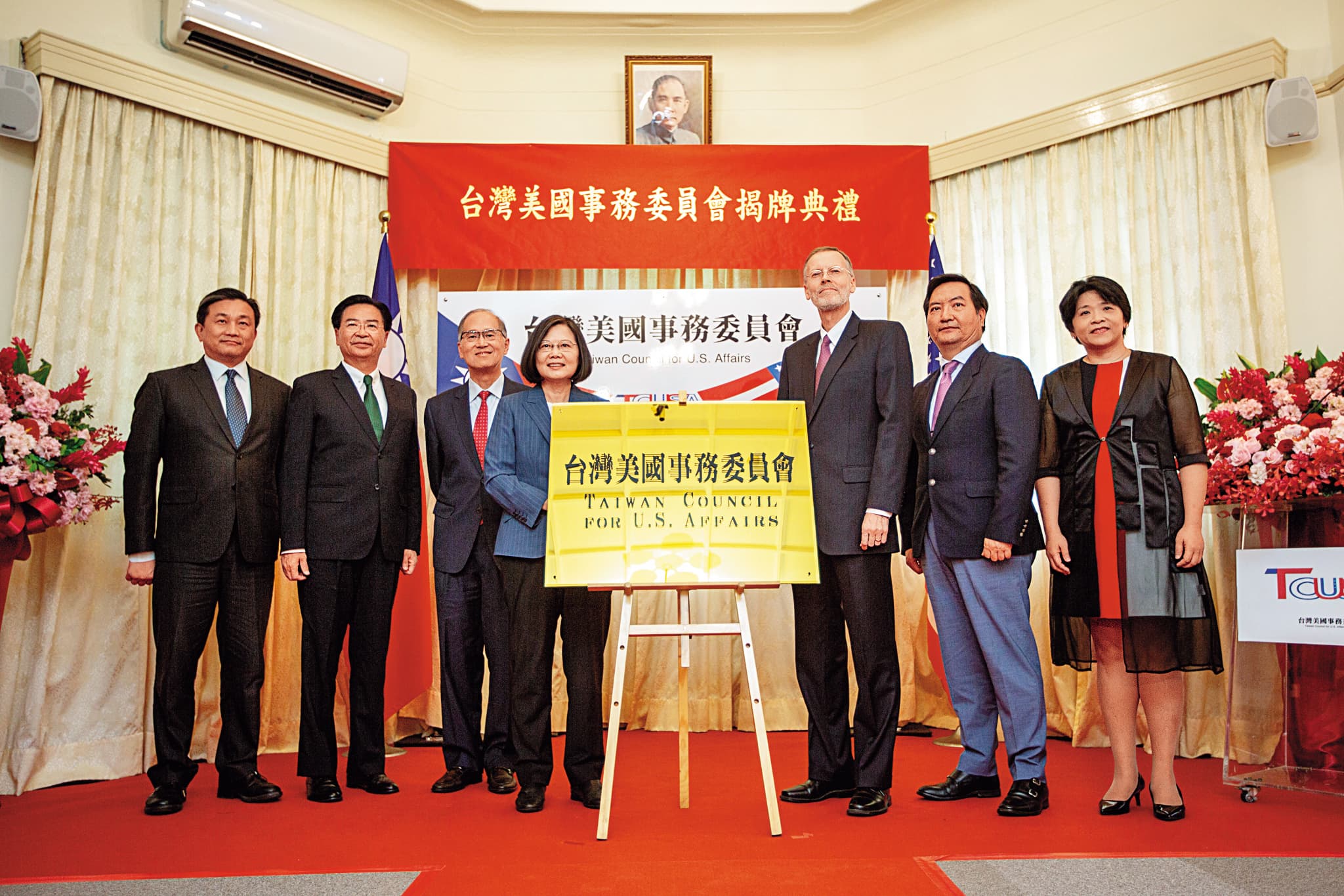 「北美事務協調委員會」6月初正式更名為「台灣美國事務委員會」,被視為台美關係的重大突破。(總統府提供)