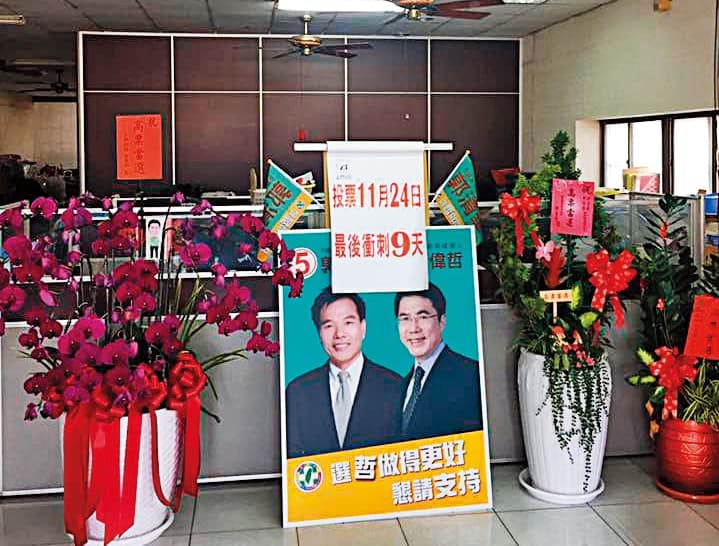 鄭嫌購刀後,先至台南市議員郭清華服務處(圖)陳情。(翻攝郭清華臉書)