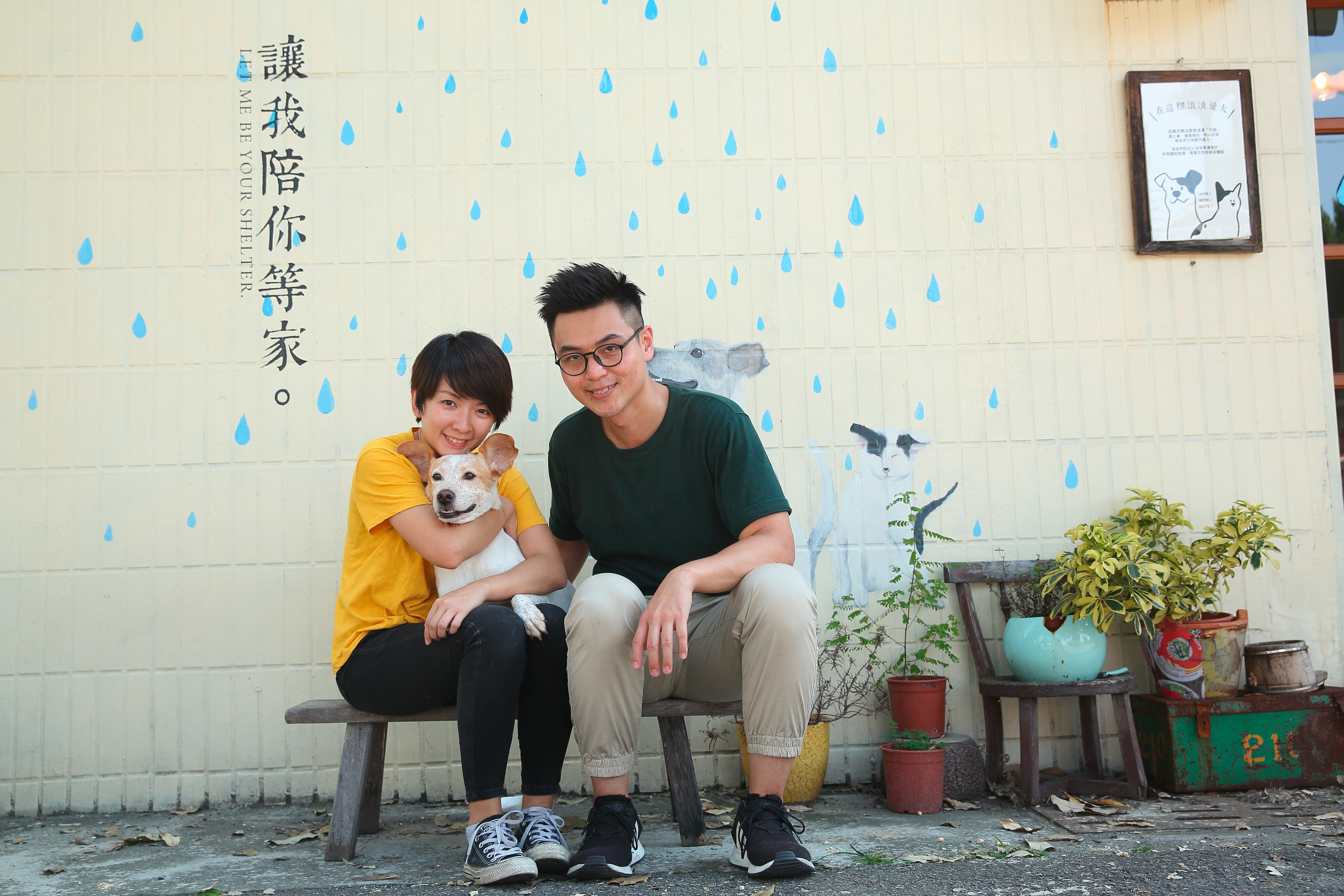從朝九晚五的上班族到踏出成功創業的第一步，浪浪別哭的創辦人譚柔（左）與先生劉憲宗（右）一路互相扶持，今年第三季將前進高雄展店。