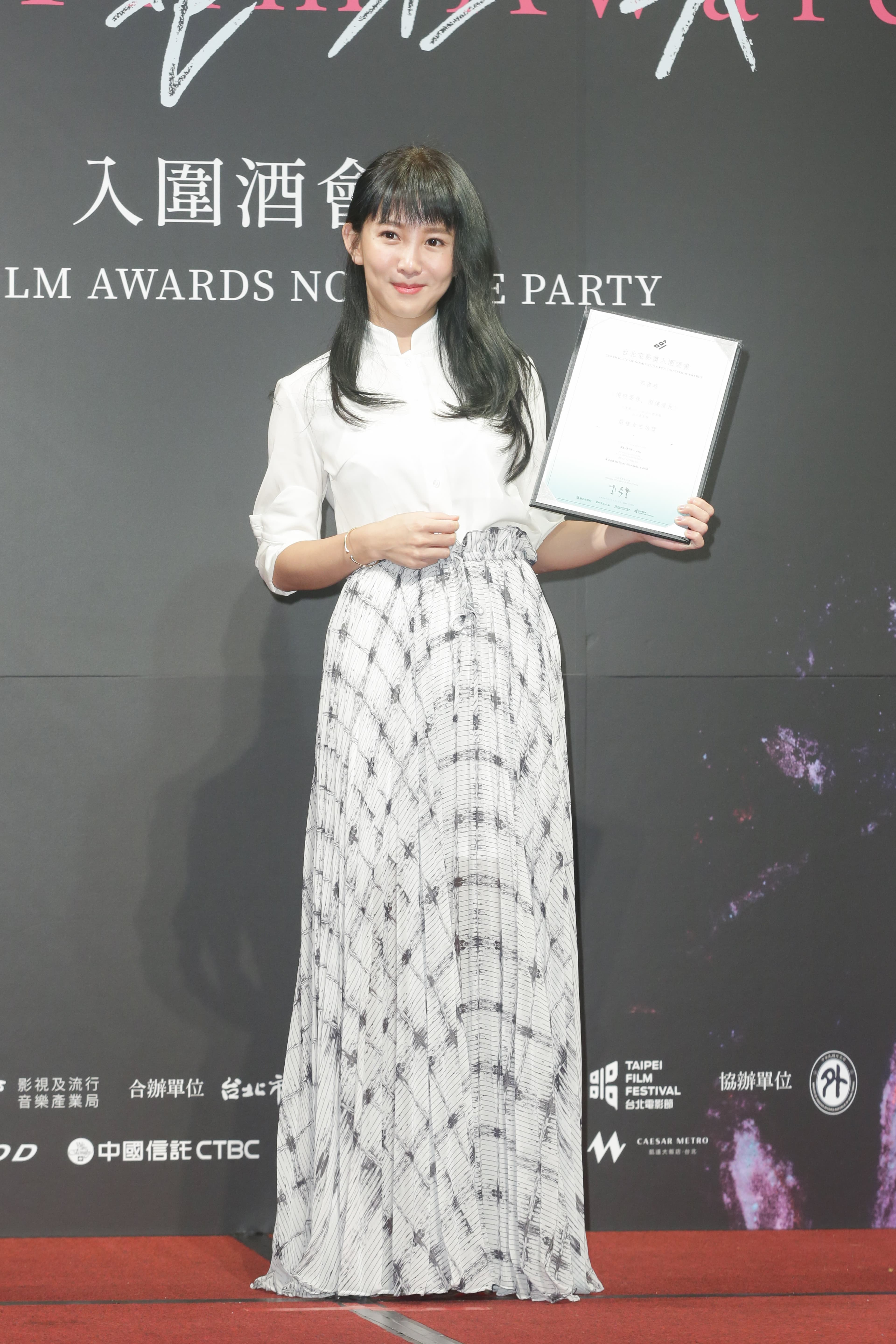 以《傻傻愛你,傻傻愛我》的入圍最佳女主角的郭書瑤,不在意自己能否得獎,更在意的是電影傳達的議題,觀眾能否接收的到。
