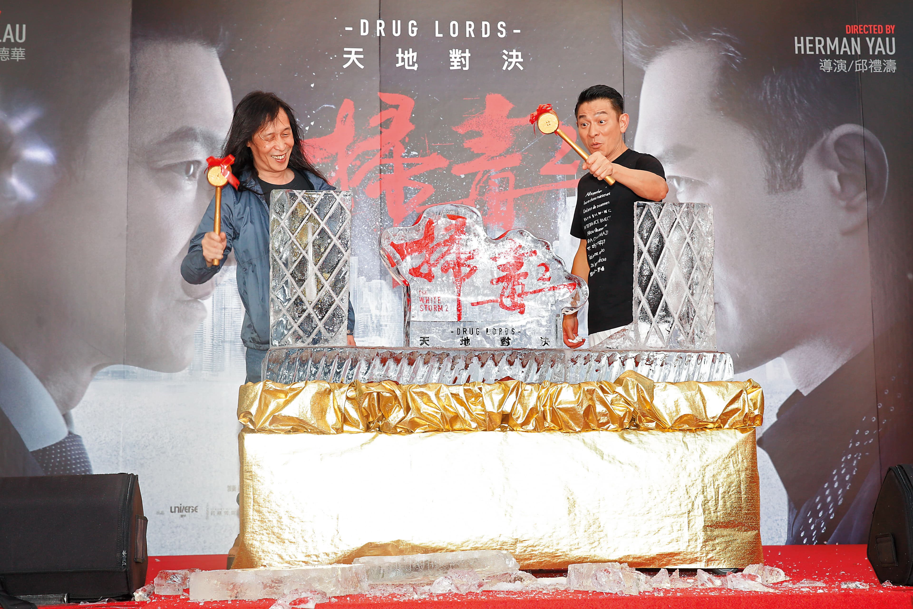 在台北市西門町封街造勢,劉德華為票房貢獻良多,800張電影票50秒內秒殺,4分鐘內就有7,000人報名映前活動。