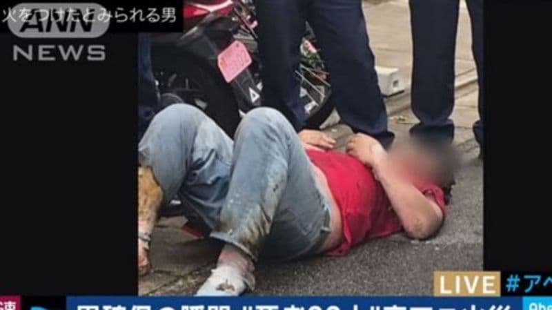 縱火嫌犯遭日媒曝光，但警方仍未公開其姓名。（翻攝YouTube）