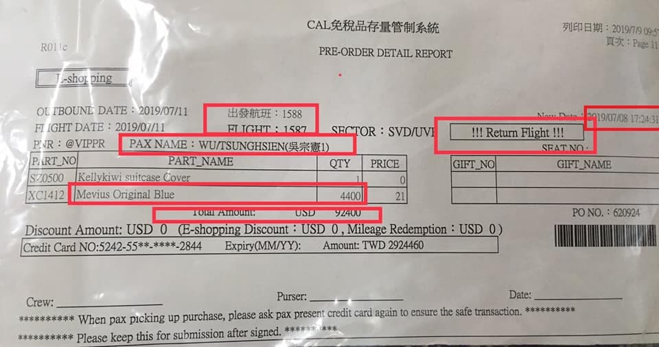 被立委黃國昌踢爆訂購9,200條免稅菸的總統少校隨扈吳宗憲,本人根本不會吸菸。(取自黃國昌臉書)