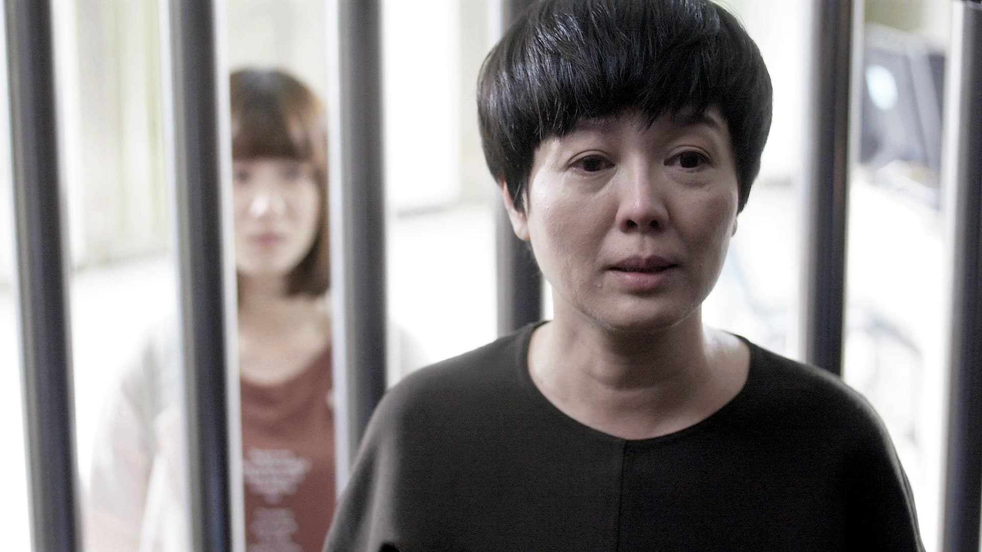 苗可麗與連俞涵在《一千個晚安》中母女相認,扣人心弦。(三立提供)