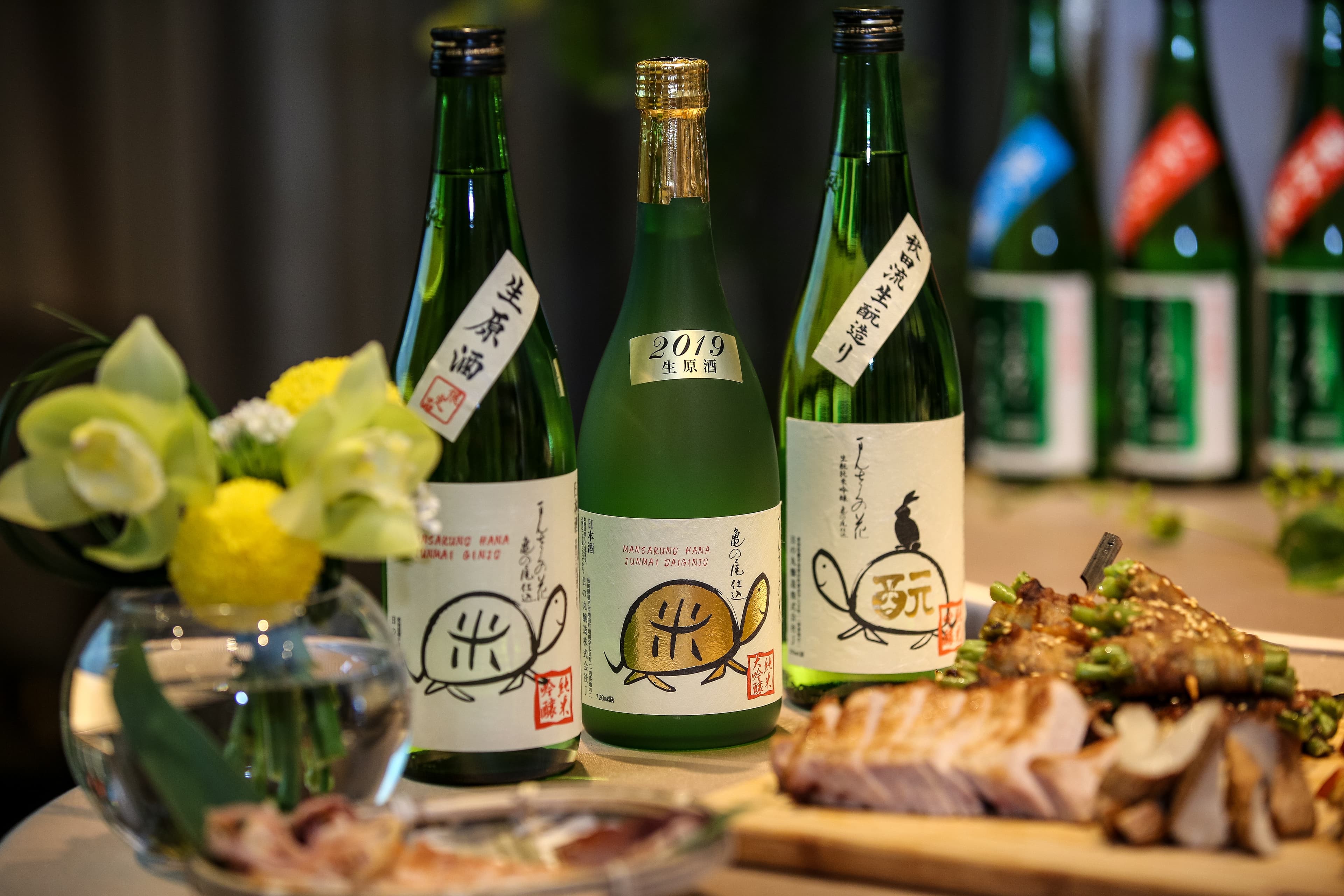 萬作之花 純米吟釀生原酒 龜之尾。