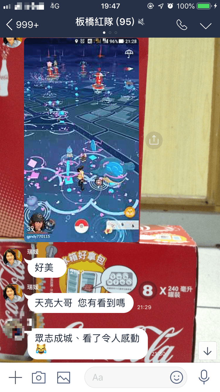 6月25日板橋紅隊寶友發起為蔡天亮撒花送行,板橋下起一片櫻花雨。(寶友李健安提供)