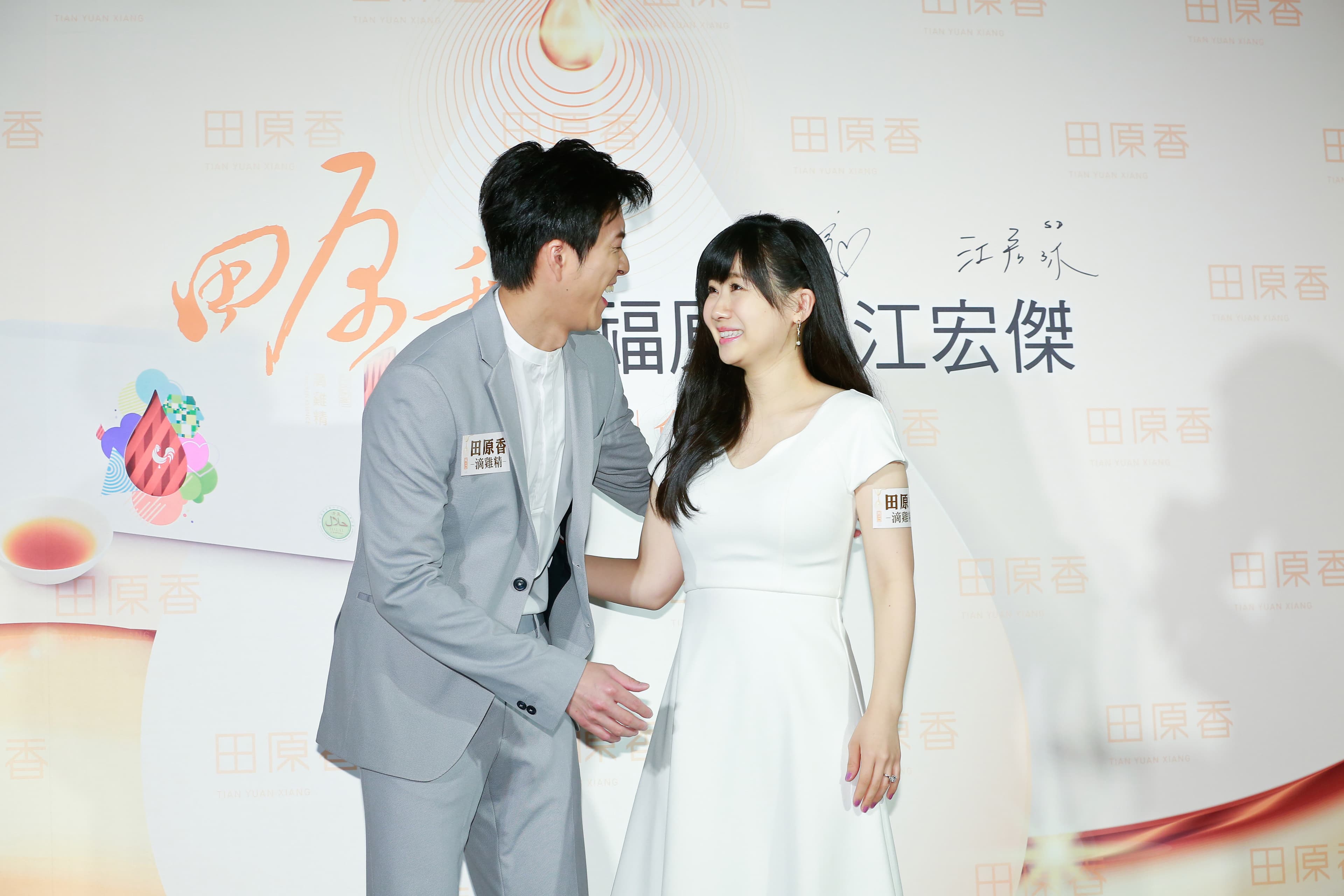 福原愛(右)嘴也很甜,「他(江宏傑)都可以在月子中心上班了,會幫我吹頭髮,想得到的事情他都有幫我做。」