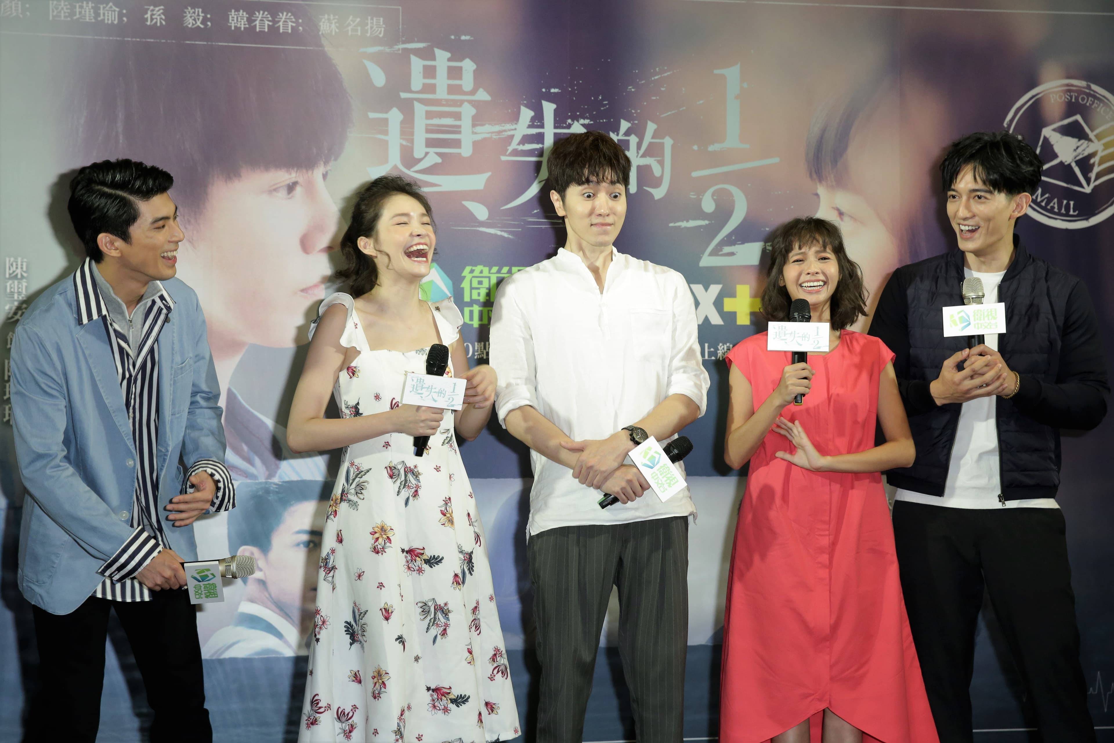 黃姵嘉(右二)透露拍《遺失的1/2》時,演員每個人都很歡樂。