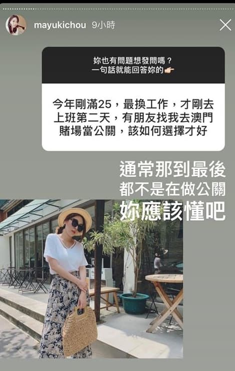 網友因不滿周品均言論，憤而批判，甚至截圖爆料。