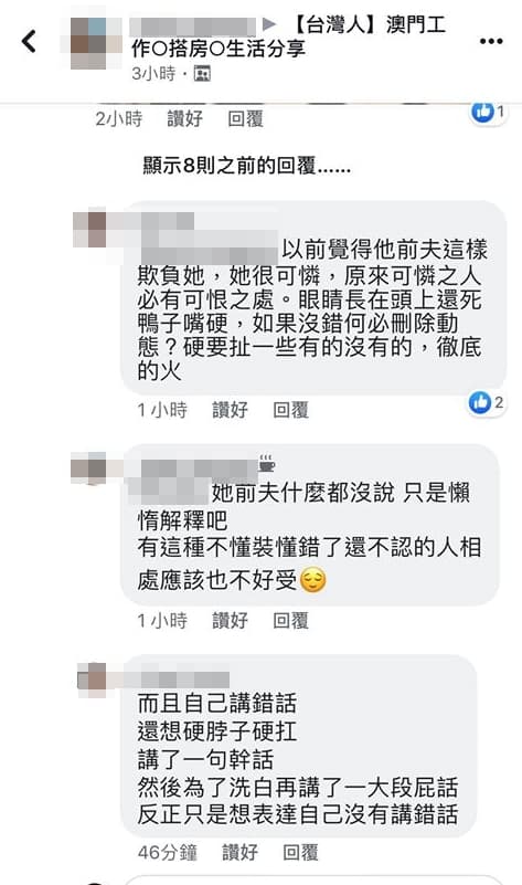 網友因不滿周品均言論，憤而批判，甚至截圖爆料。