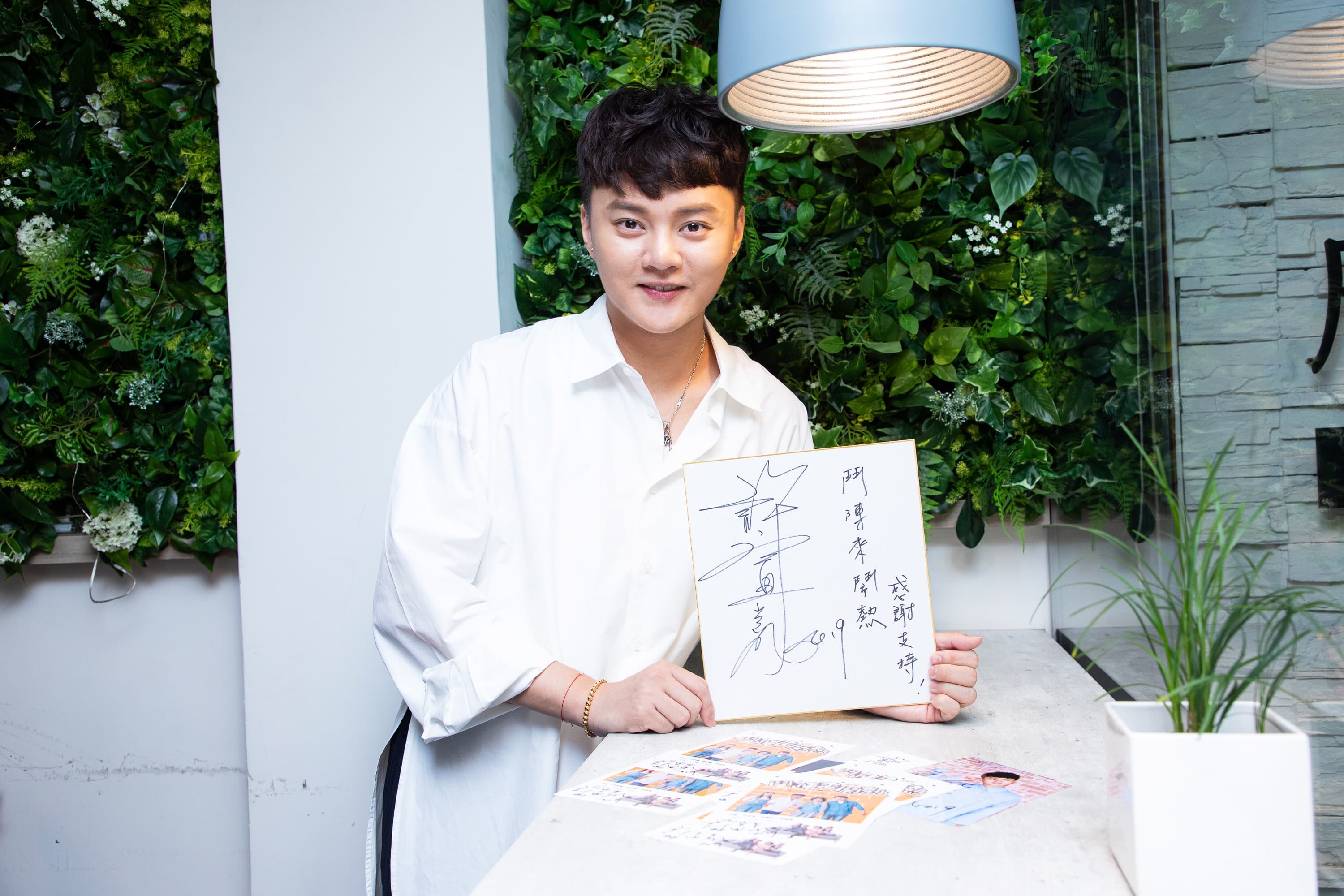 粉絲盛讚許富凱的字跡超漂亮,有如劉德華、林志玲。(LiTV提供)