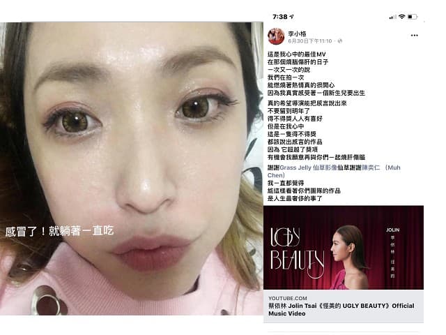 李小格長相清秀,曾於金曲獎隔天po文。(翻攝自李小格的臉書)