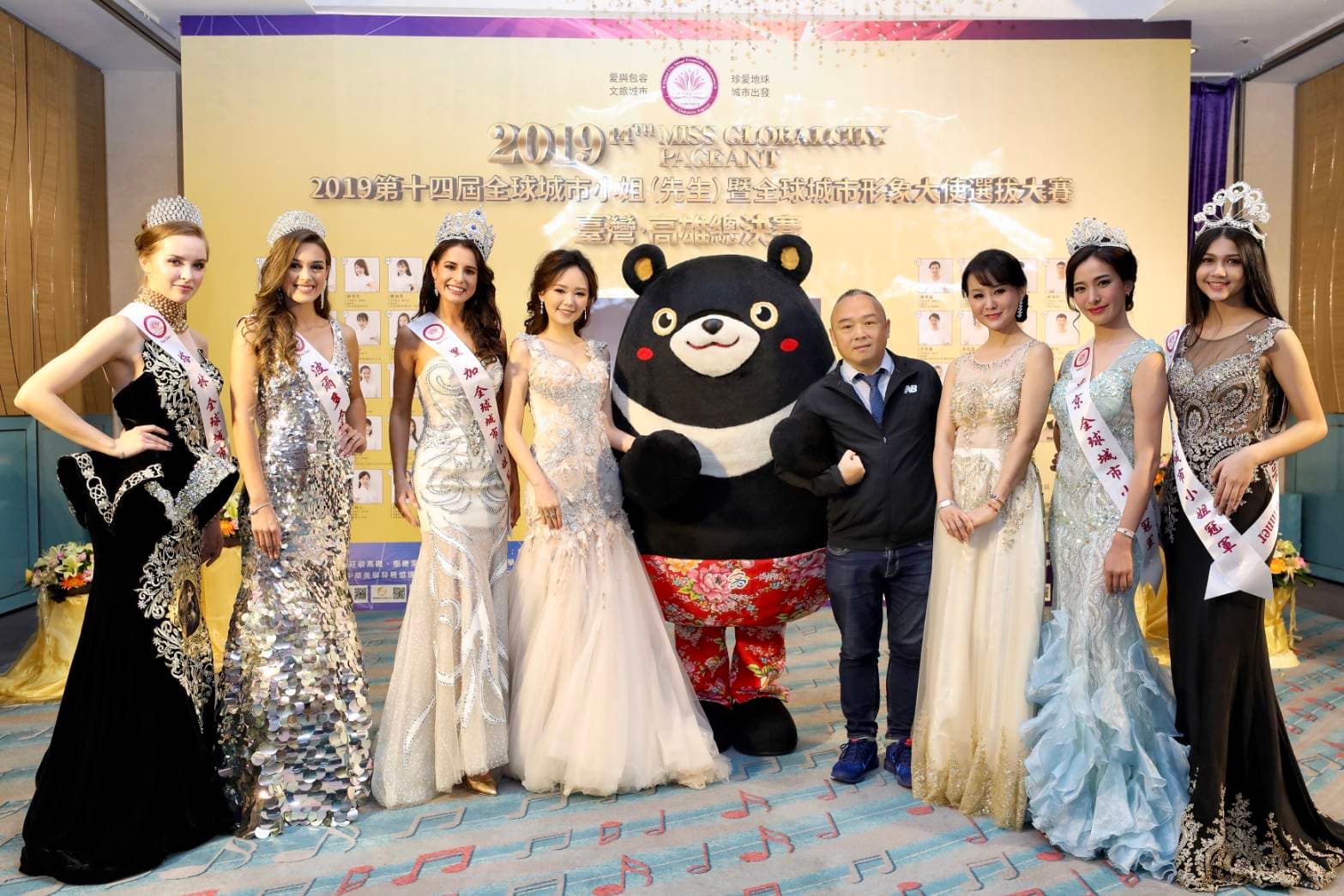 2019第14屆全球城市小姐(先生)暨全球城市形象大使選拔賽台灣高雄賽區總決賽3日盛大舉行,左起:Ilona, Telma, Alina, 木熙衣主席,高雄熊,潘恆旭局長,張如君博士,Kazue, Zandra。(中華全球城市選拔協會提供)