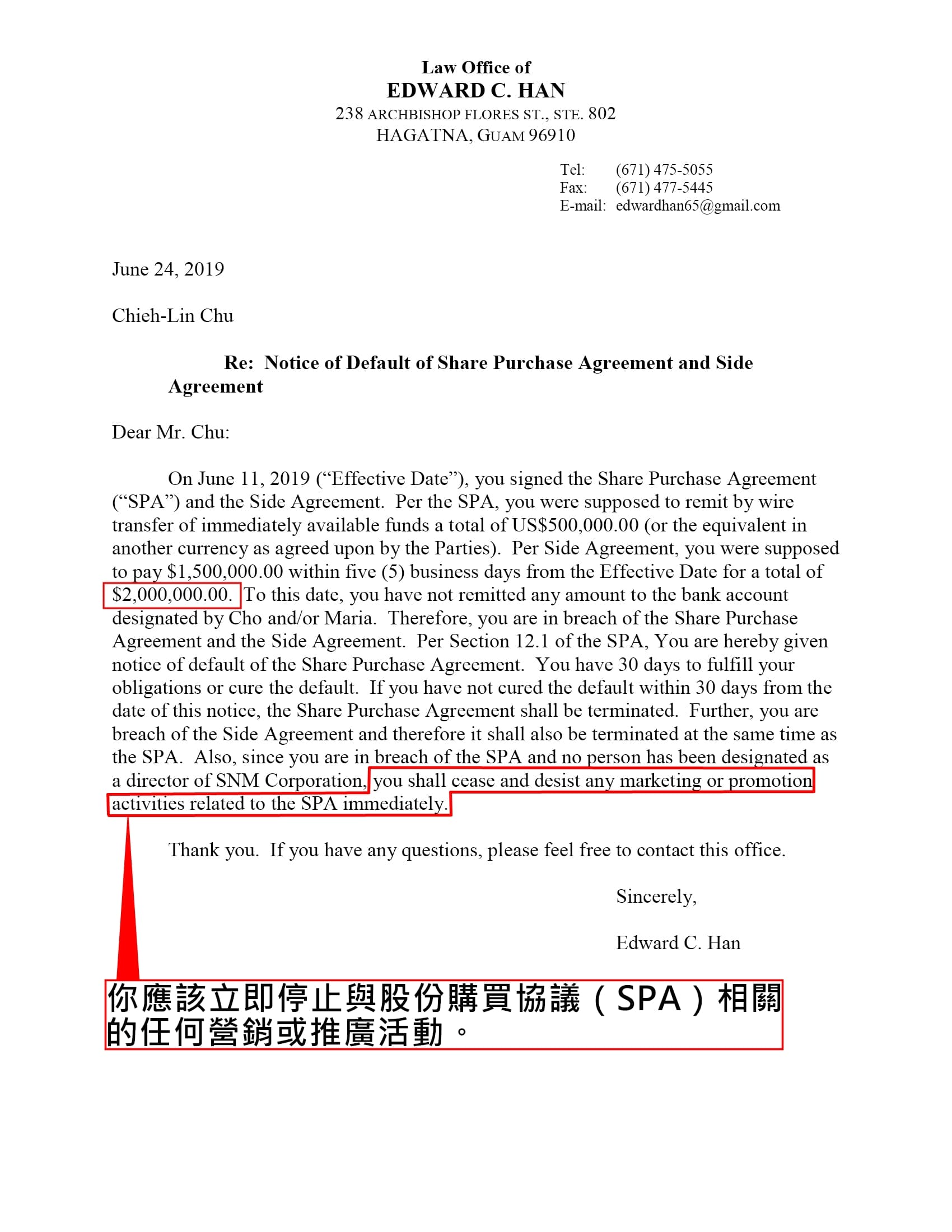 羅塔集團主席朱傑麟一直未付200萬美元簽約金,SNM集團已在6月底寄出律師函,終止與朱的合約。(當事人提供)