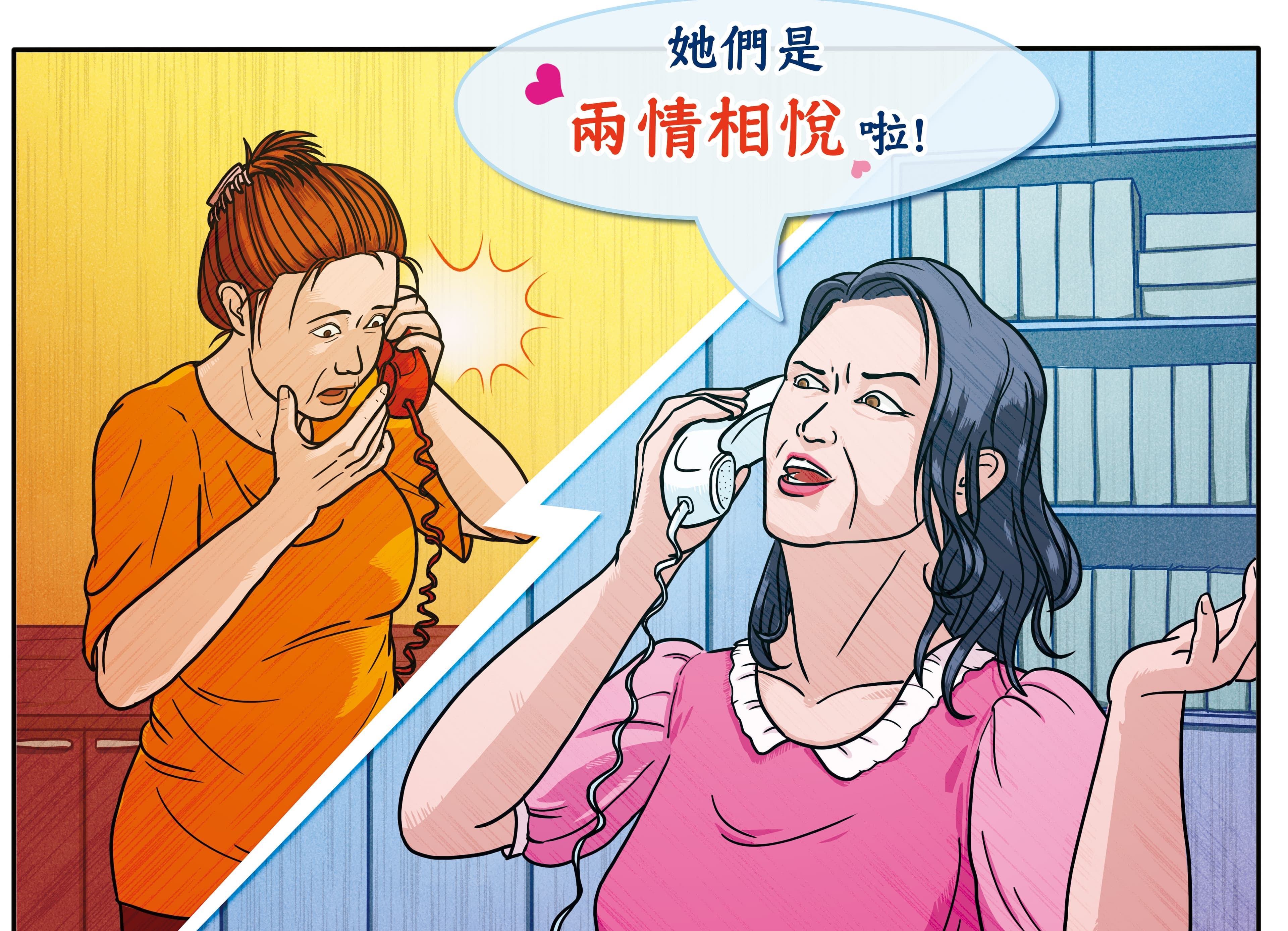 導師遭控在案發後1個月才通知家長,還將性侵案硬拗成兩情相悅。