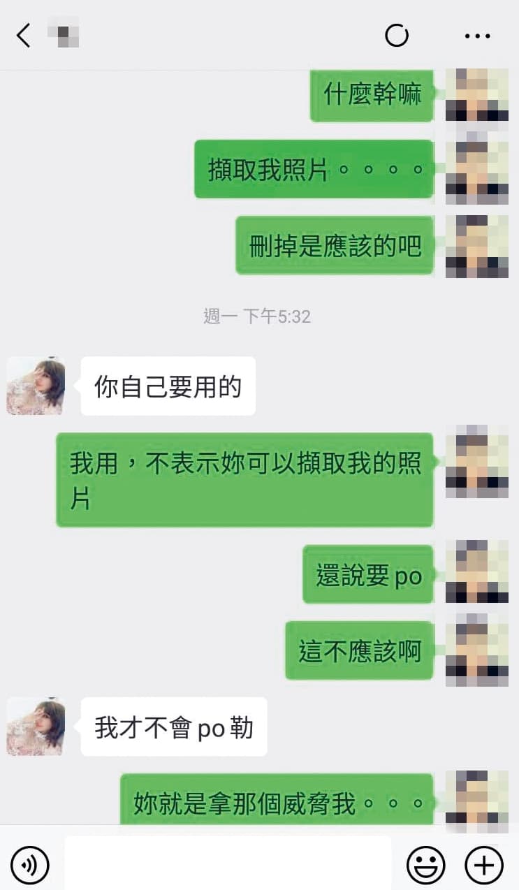 屁蛋妹將呂男打手槍影片擷取畫面,還將照片公開傳到臉書上。(讀者提供)