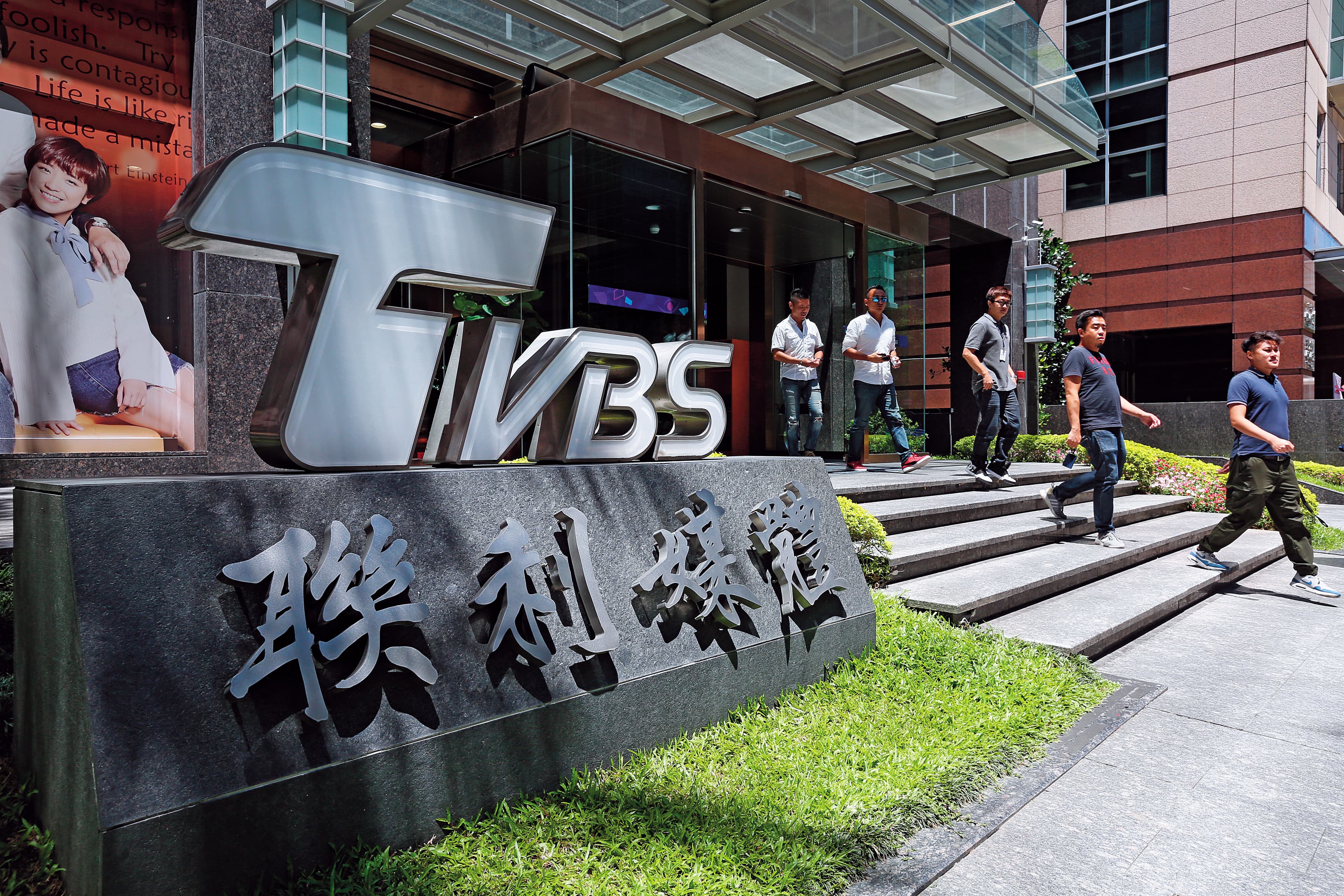 TVBS是國內知名電視台,新聞台收視率一向名列前茅。