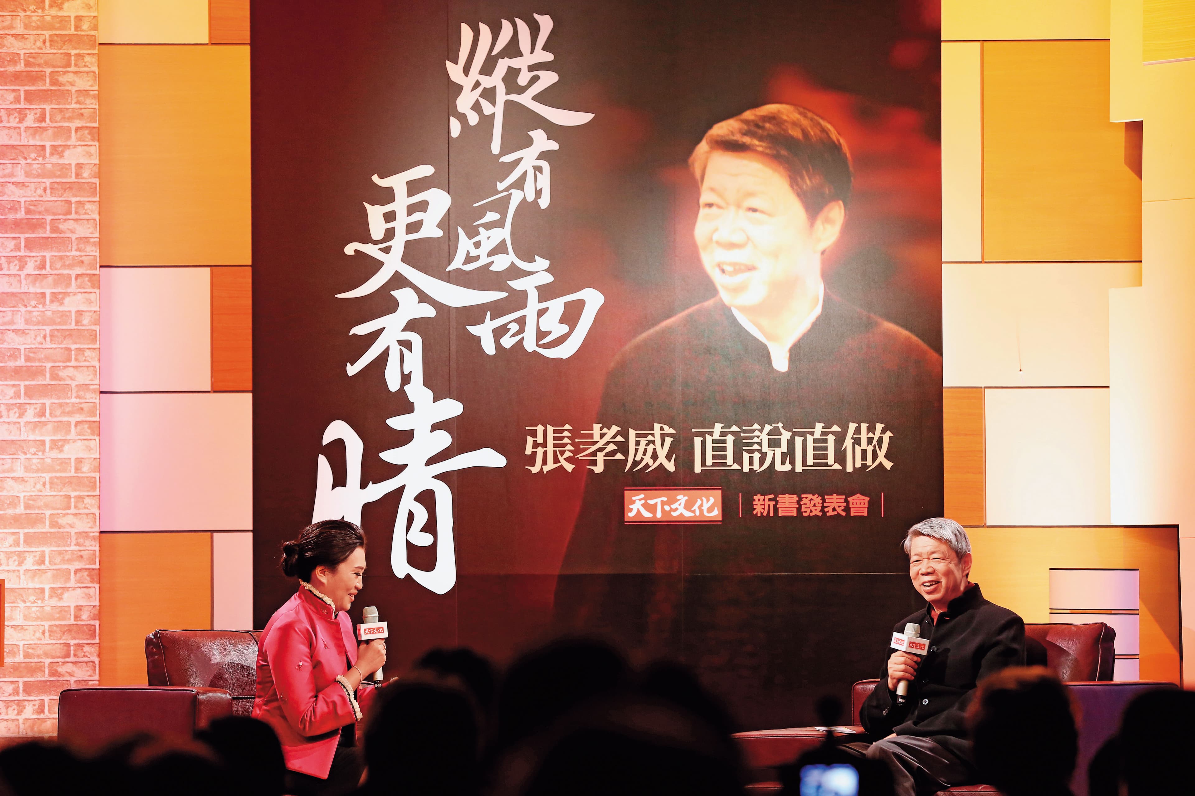 張孝威(右)接手TVBS董事長7年,卻因經營績效與新聞台收視率雙雙下滑受質疑。