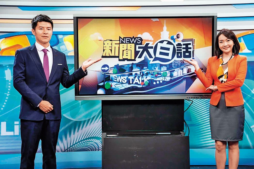TVBS在下午時段新成立政論節目《新聞大白話》,被外界視為挺韓色彩濃厚。(翻攝TVBS《新聞大白話》)