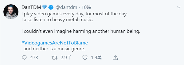 英國遊戲實況主DanTDM也反嗆川普。（翻攝推特）