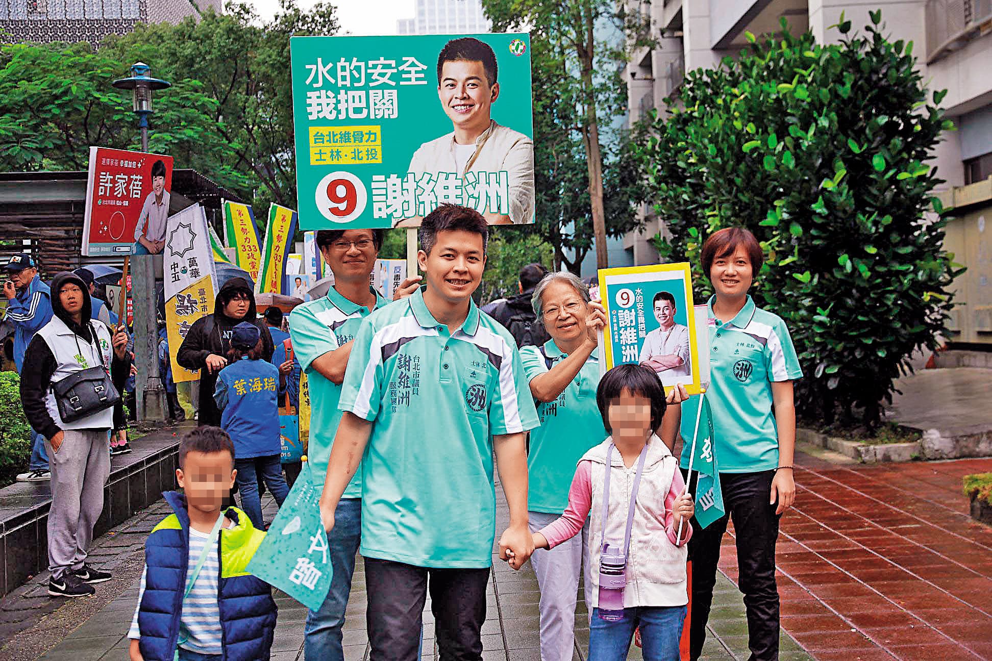 謝維洲(前中)去年競選連任時,曾主打用水安全作為競選訴求。(翻攝謝維洲臉書)