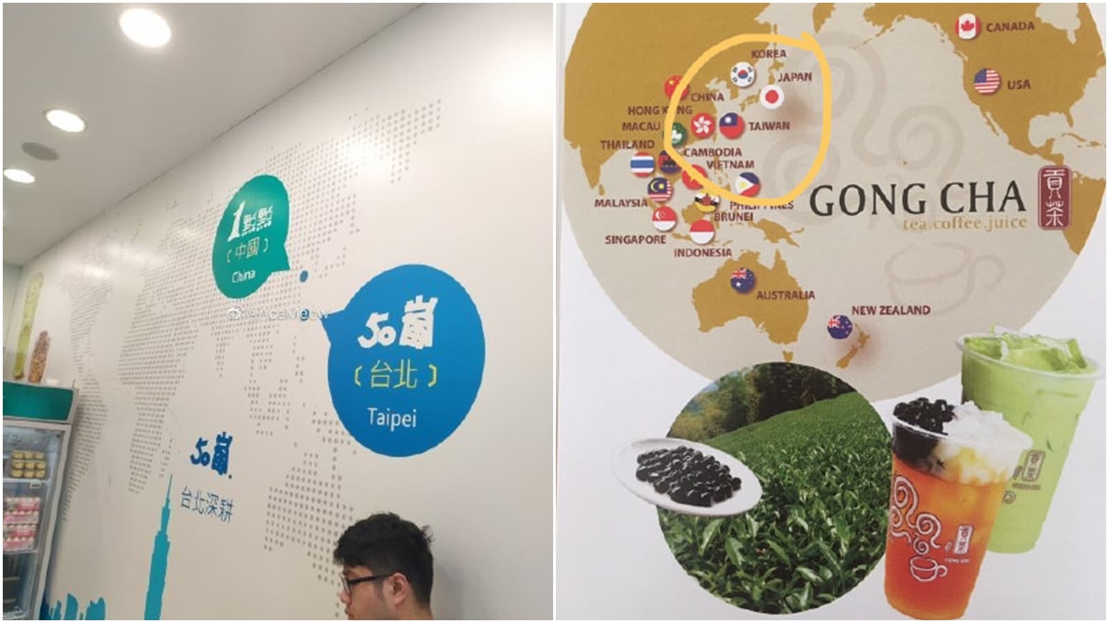 貢茶和一點點(50嵐)地圖也被中國網友認為有問題。(翻攝微博)