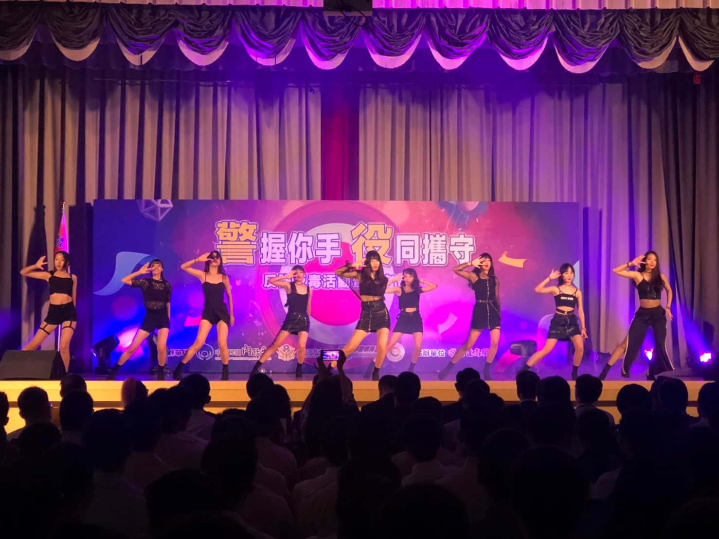 育達商職女團載歌載舞,宣導反毒打詐。(翻攝畫面)