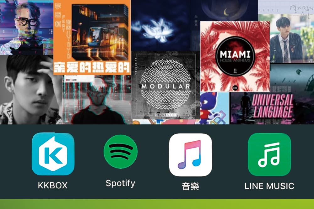 近年雖有Apple Music、Spotify、LINE Music等國際音樂串流服務商進軍台灣市場,KKBOX依舊雄踞市占率冠軍。