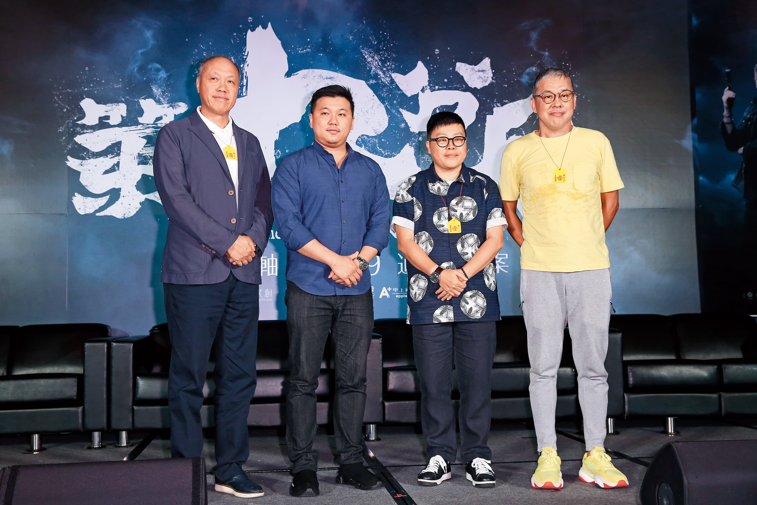 導演王鼎霖(左2)獲得監製王鈞(左起)、葉如芬與陳鴻元力挺,完成生平第一部執導電影。