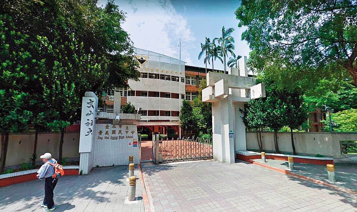 景美國中(圖)教務主任許水龍性騷擾女職員,遭彈劾免職。(翻攝Google Map)