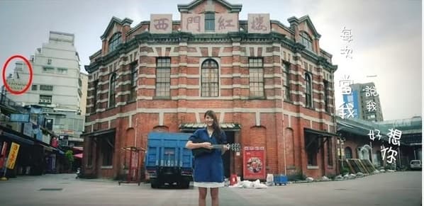 四葉草的〈好想你〉走訪西門町紅樓等台灣知名景點拍攝,其中一幕後方大樓有不明黑影墜落。(翻攝自YouTube)