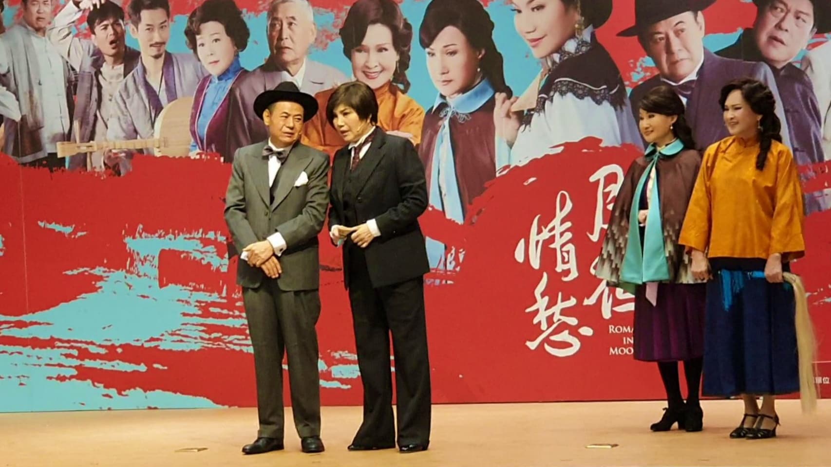 蔡振南(左)與唐美雲在《月夜情愁》同台演出。