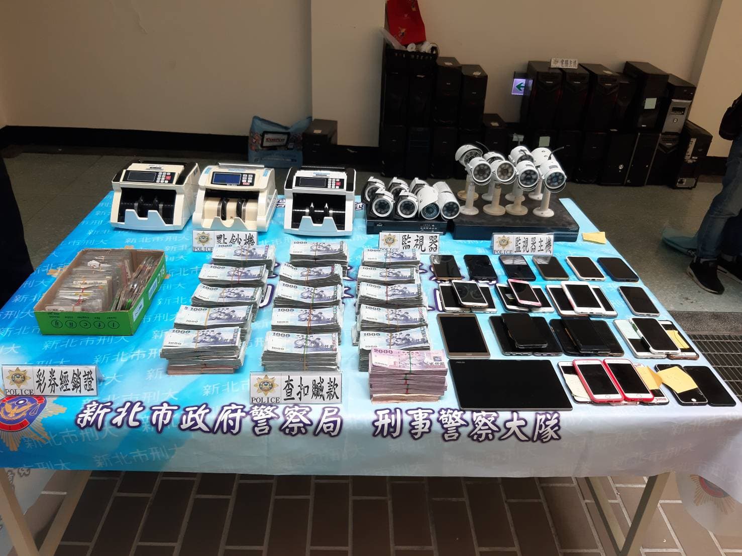 警方現場查扣投注賭資高達808萬元及60部電腦,2年犯嫌獲利逾5千萬元。(翻攝畫面)