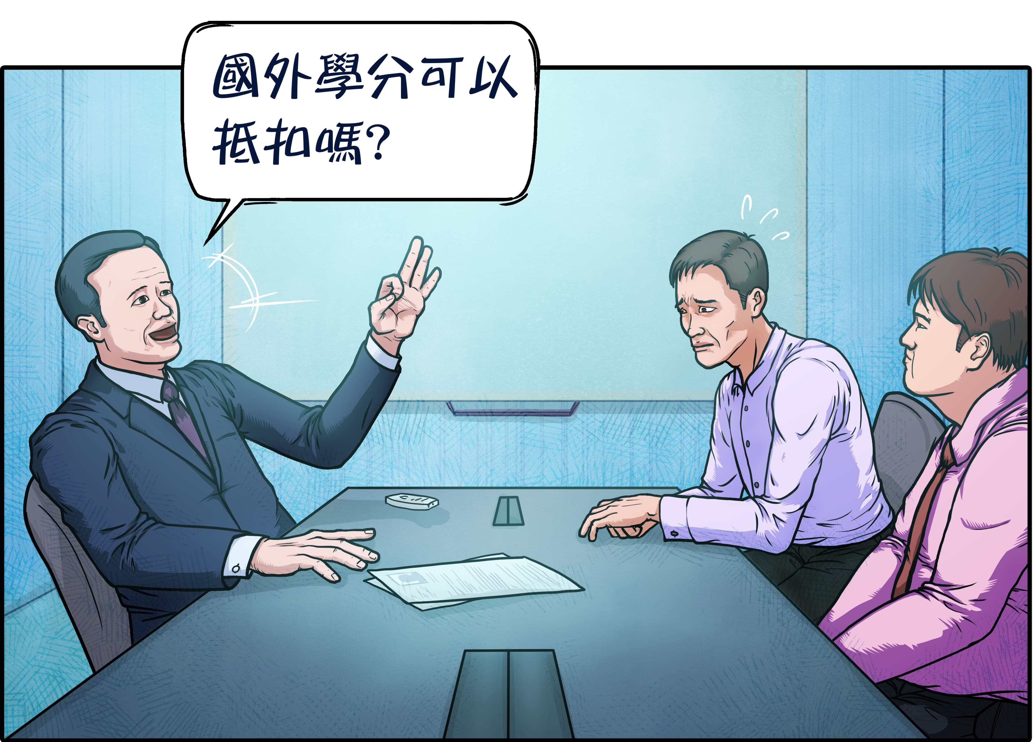 楊敏華涉嫌指示教職員,讓兒子在2年半內完成大學及研究所學業。