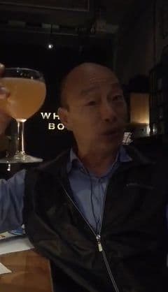 韓國瑜今年2月才在酒吧開直播。(翻攝韓國瑜臉書)