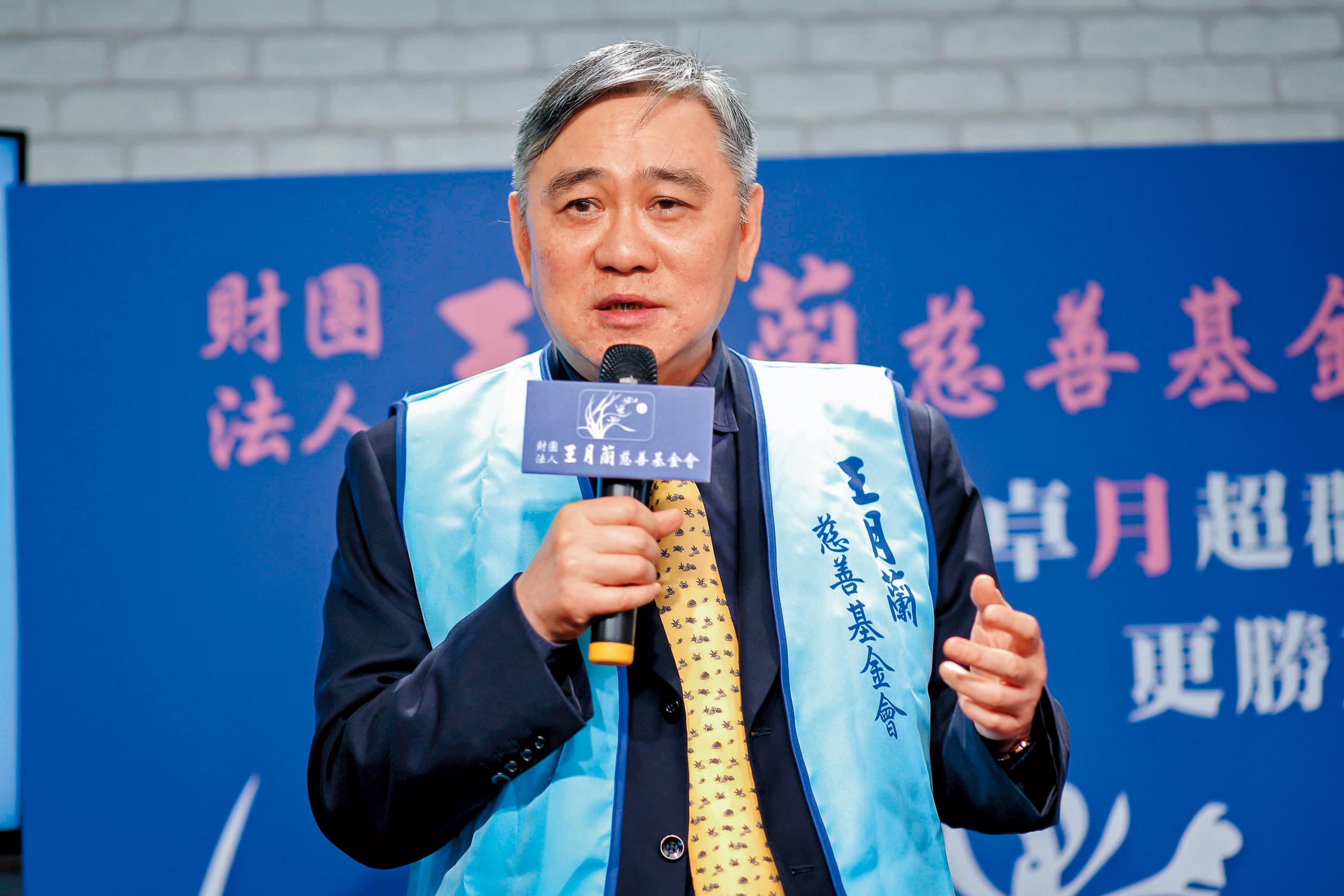 王文洋愛小孩,也熱衷慈善活動,「王月蘭慈善基金會」就是他2011年創立的。