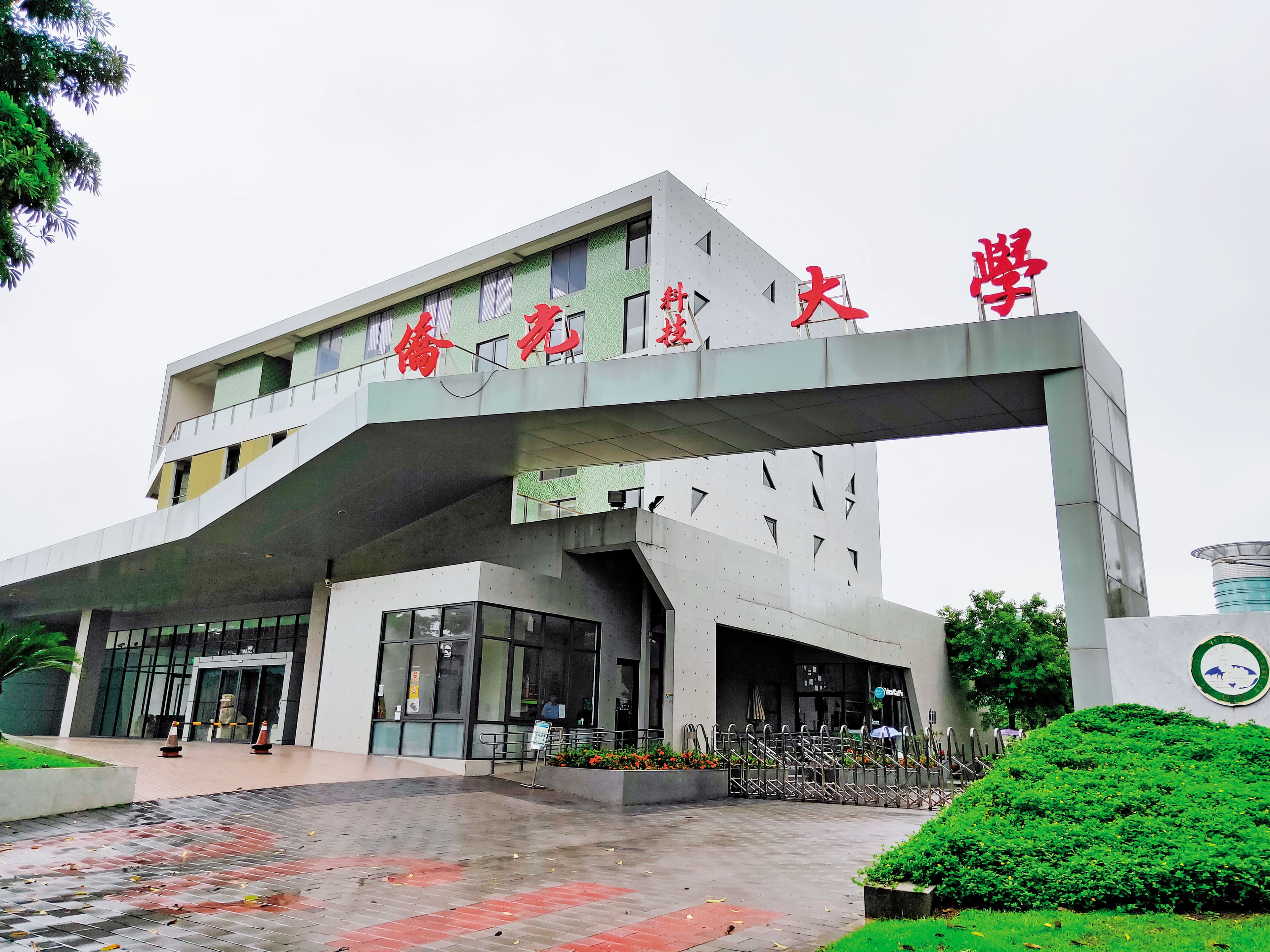 僑光科技大學驚爆校長楊敏華濫權,護航兒子違法取得學位、教職。
