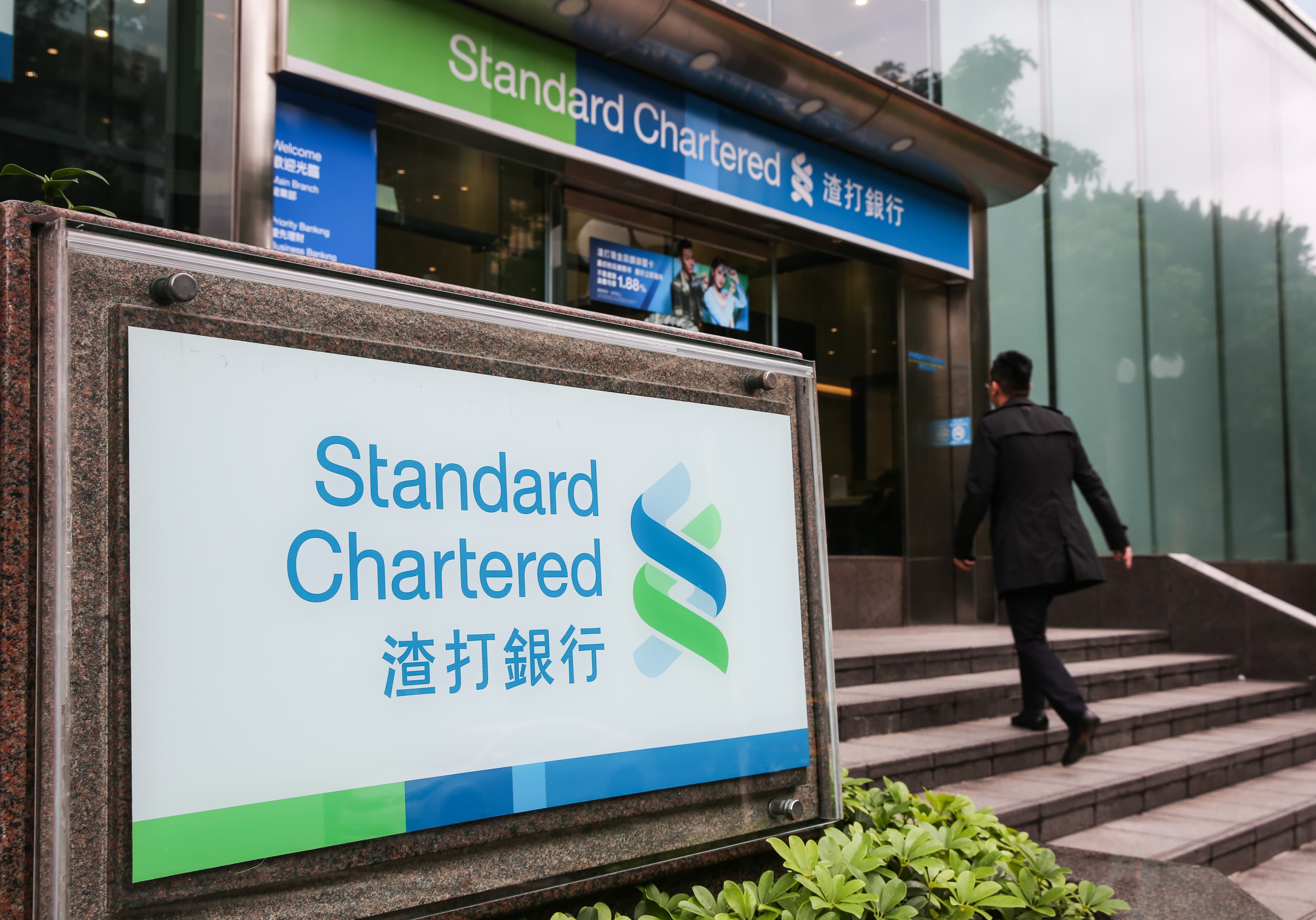 近期多家香港企業接力政治表態,渣打銀行也刊登廣告。