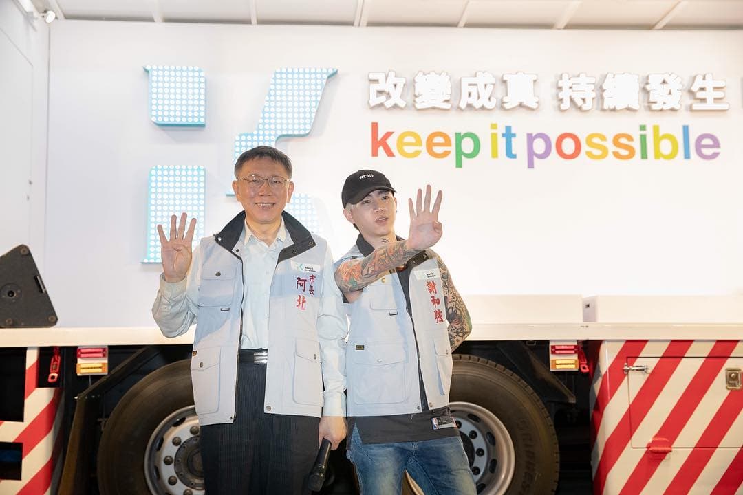 謝和弦說,他這輩子最後悔的事,就是為了看學姐黃瀞瑩去幫柯文哲輔選。(翻攝臉書)