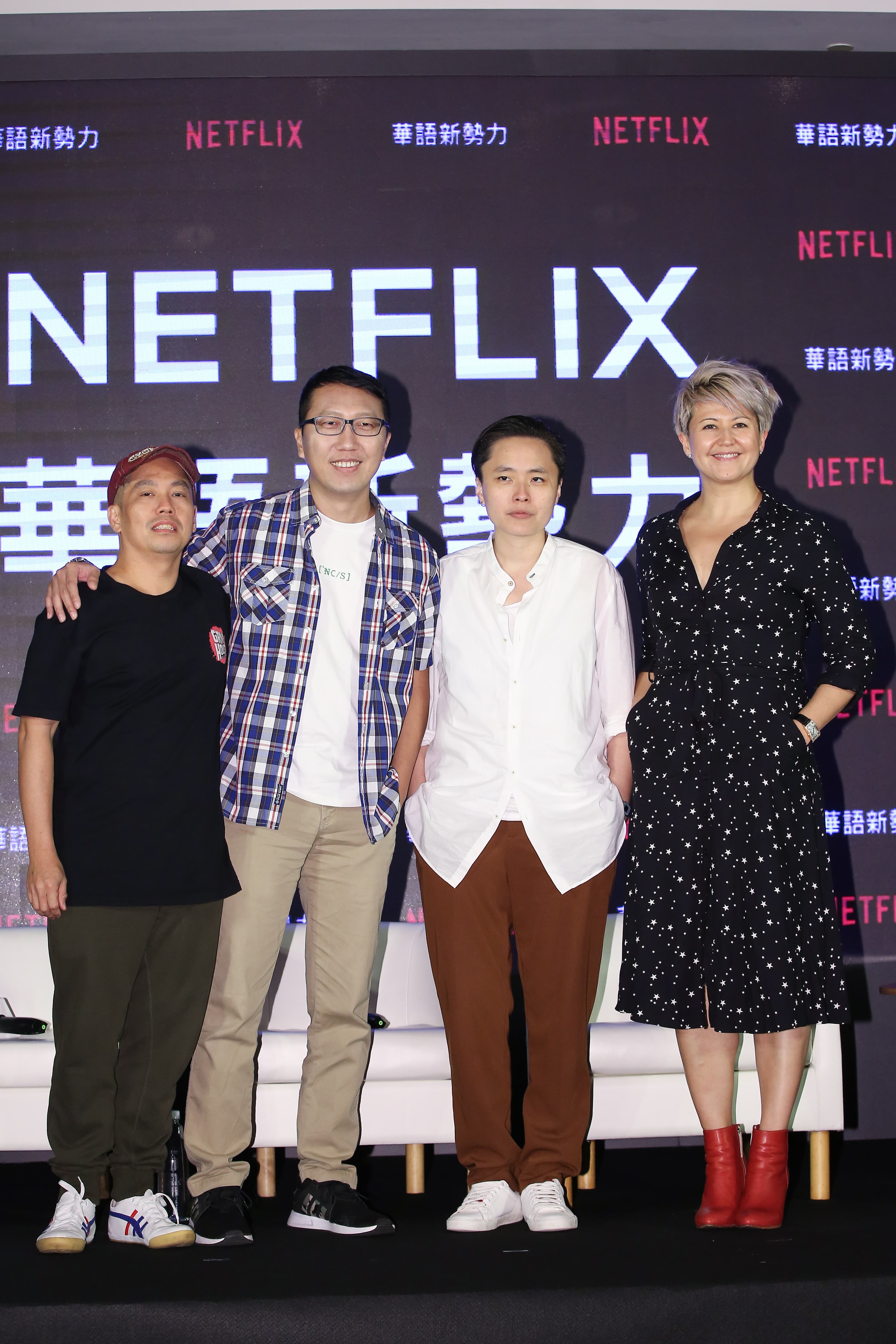 《彼岸之嫁》導演何宇恆（左起）、《極道千金》導演吳子雲、《罪夢者》導演陳映蓉、Netflix國際原創總監Eirka North。