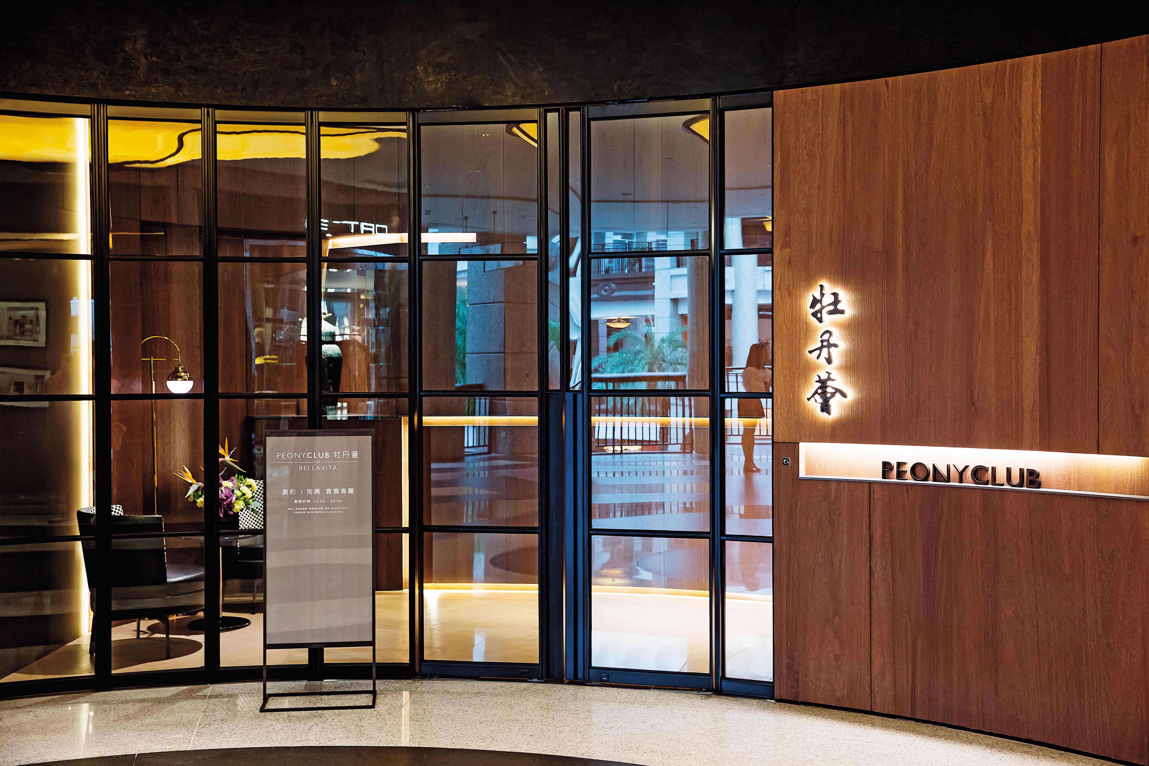 BELLAVITA去年成立頂級會所「牡丹薈」,只有每年消費破千萬元的貴客才能踏入。