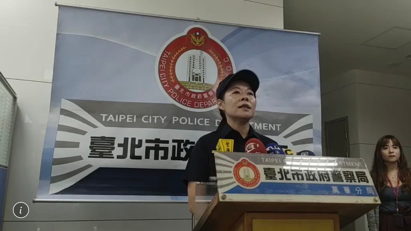 萬華分局副分局長左慧中說明案情。(翻攝畫面)