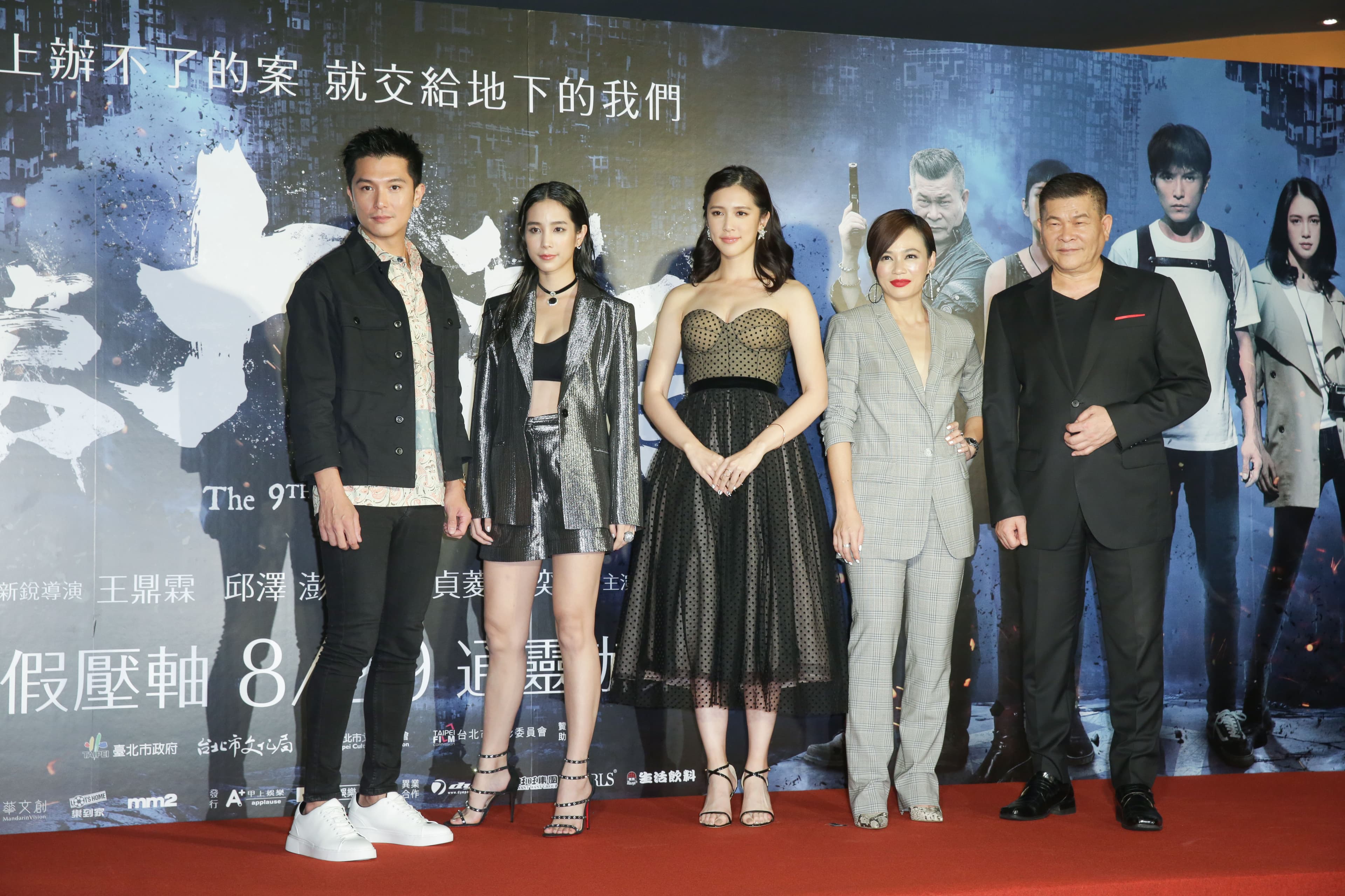 邱澤、温貞菱、劉奕兒、楊雁雁及澎恰恰一起談拍戲甘苦。