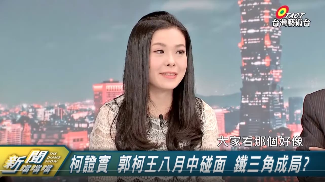 高虹安(圖)是鴻海副董李傑的學生,曾協助鴻海製作人工智慧教科書。(翻攝新聞噹噹)