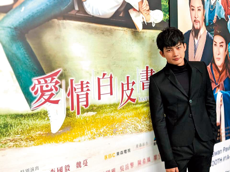 張庭瑚在新版《愛情白皮書》宣傳期前出車禍破相，只有取消通告，先把傷養好。（翻攝自張庭瑚臉書）