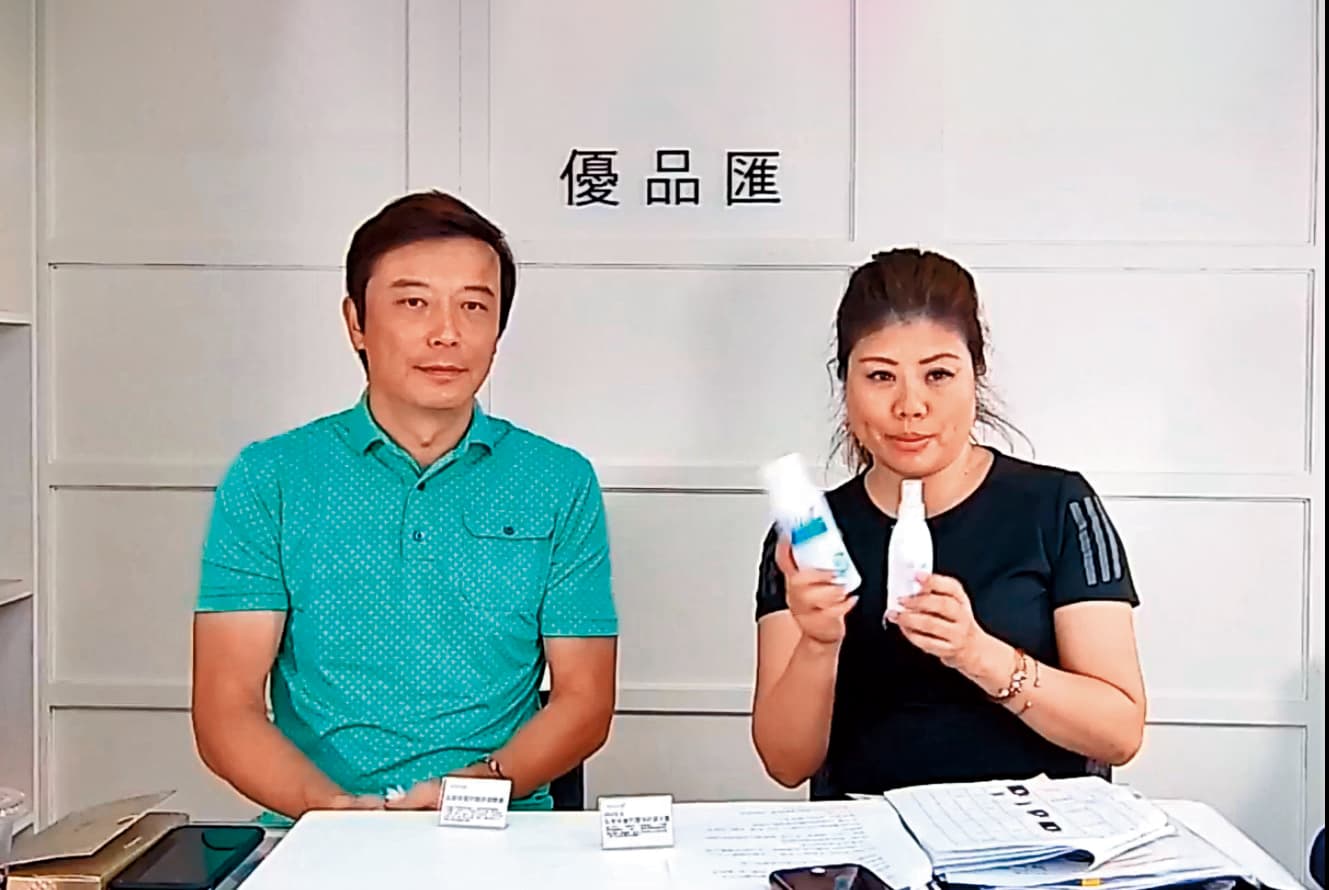 劉灼梅的臉書直播,男伴已經換成林煒,看似事業夥伴,沒想到離開網路社群,兩人打得更火熱。(翻攝自劉灼梅臉書)